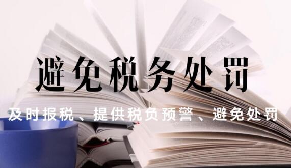 兼職會計(jì)主要做什么？北京兼職會計(jì)